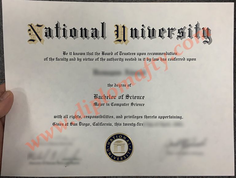 national university diploma