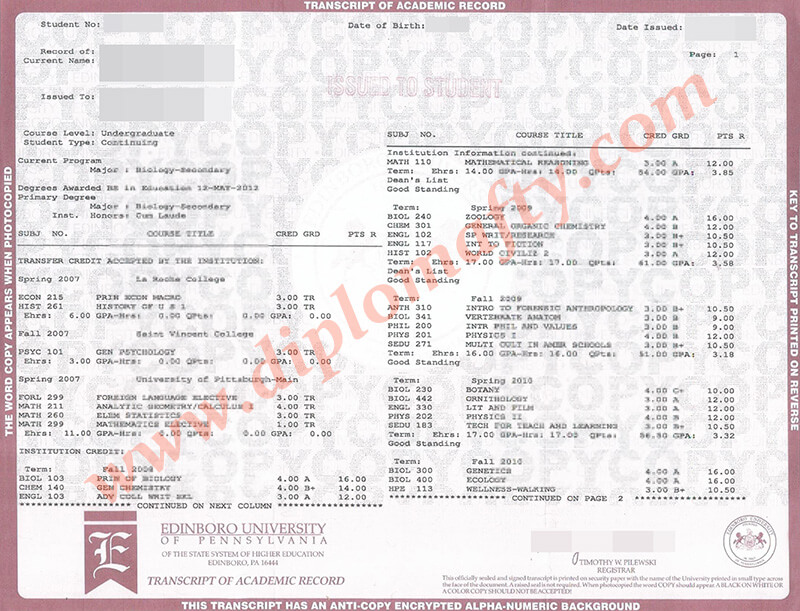 艾丁堡罗大学成绩单