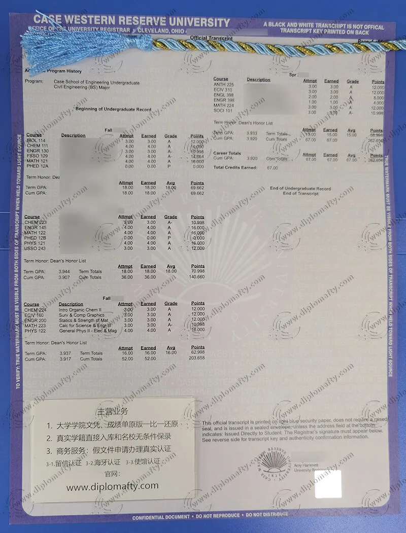 购买凯斯西储大学成绩单