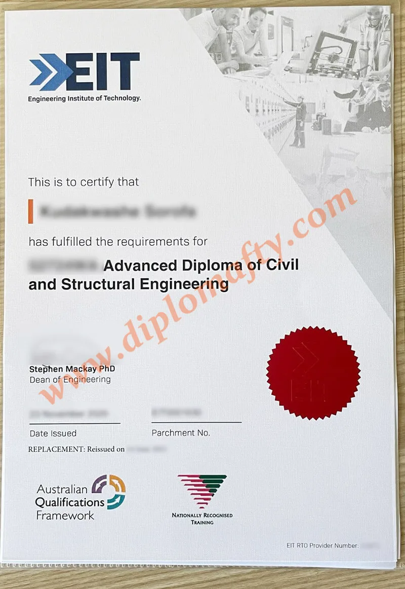 补办澳洲工程技术学院文凭