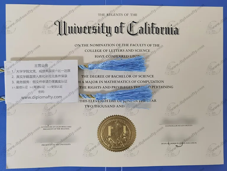 University of California, San Francisco diploma