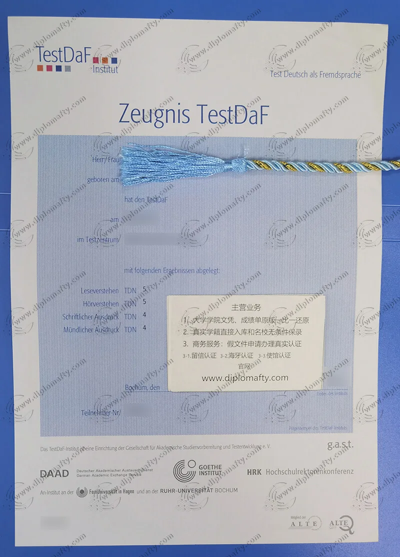 购买德福考试学院文凭