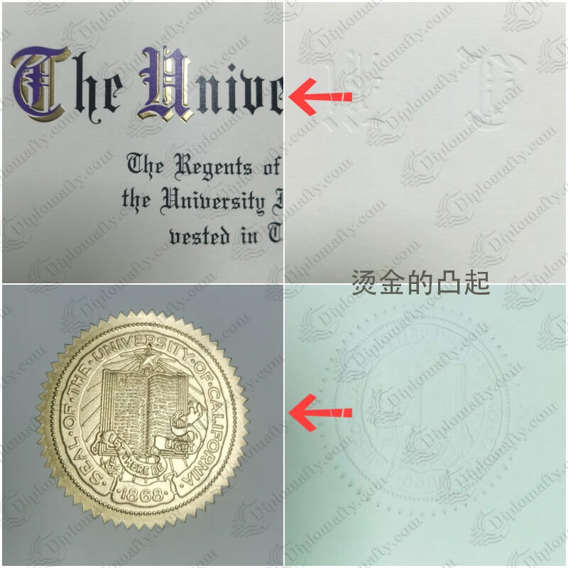 美国大学毕业证击凸防伪